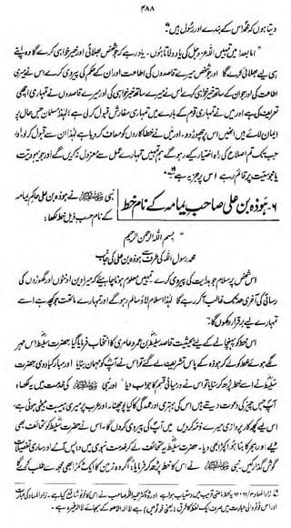 fM

******** ^L^^dM-i

Jw^'L

dly^y#y^

^/^/u-^^^4^'4,

+

 