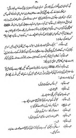 %&**£&£

1

*

*

'^>^

 