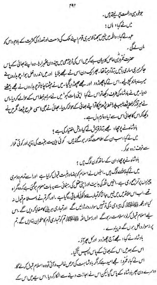 .JiZLQaS'Xfsf'.

lA-l^

itj.&frvUi'pte

1

w^*

a
,»i>j£iMifi»b'H

U4-/&

 