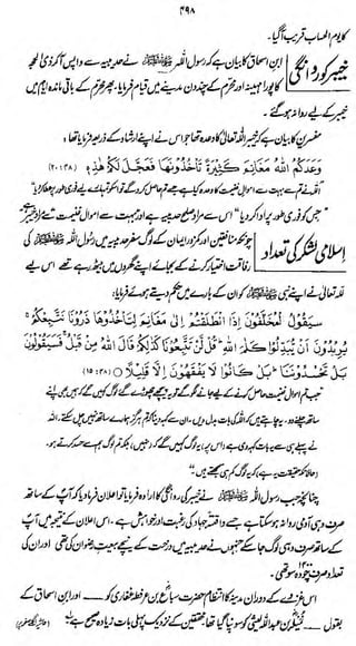 Ma

fcW^
i«U

T

JJ<0*tSH

5

If"

 