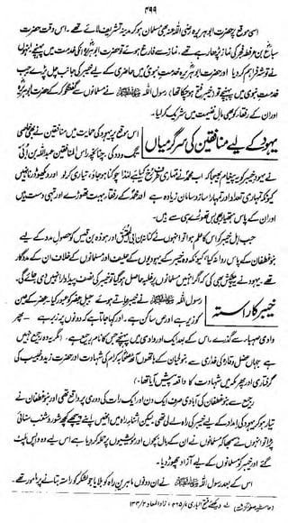 m

<t%L

-at

^&MM%i>i<£c>y

>-^M

^^AJ^^Su^sdid^^jU4^

 