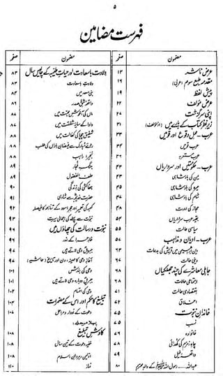 A

r
sr

c^

dS"

Jk^^^^M^^i

sr

<j^U-l

*f

4

11

titifs&SJ"

14

&&

«£<iJF>

oC^ir.

***
Al

-<*-#><,

Kr

&?&

Ai

a^jfM)<>

r*

*s£ifj

£sJi£$'£ti,

n

At

l

rf

AA

AA

^ifj^d

^i^

vmi

d^4^Mi)

$*t£j~*it
uj^r

rf

^f

n

AA

i_4

fr

Oi^/^J^-^f

Afl

(J^U>

rr

s^'-Jdi

V

efe^s

fd

if&tJ'A

P*

<SKi/>S(t

#1

j

J

A

ft.

*

11

1

W

^/S&J-. srtJjrfs/tC/

ir

(*

*f

^

d!0ty$£jb'jigJ%
jmL U-^tf

11

<jMy*r?<£

4*

***#V

d*

*->*?%> dl>i -T'/
j

^x*^(3e

1*

ir

*fy<fjpt£tfl1$tst!
j

V
M
W

f#4^

)

W*&*&t&0

*rA#

1*

t&ifo

MA

di.2-»tS>;>>dy:,

o&z&faft

1A

Orftijfh
|

ur

*1

&tfr{fAJ&i

l*f

*f

&IUSI

!*A

J/J &*£&/>

X^J^Xyi

&**

tM
LA

&d£**##

f'A

fV-SidWalt'i

^fyW

4*

*

id
*1

£A

W(/>k

^
1

1

11*

;u-

A*

pjb£$j&ffa—JtAf

 