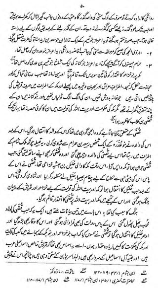 d.

'^^A)tyJ^koJ»£>. fJk>jfrJi£i0>J£S,M$to

>i

>s

„-~„,

--

^

.

~-w

r

 