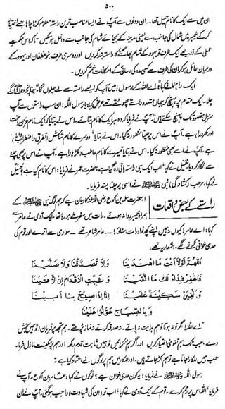 pl% ty/'f^j/^WJ^ M^Qh>^J^*L4*~dj&

JL

/

©itftisL^W
'«^-->

 