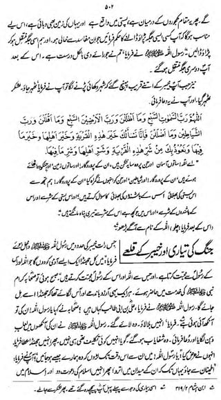 i.Y

Wi'4WV^f^ flGMck

mMQ$^&$M&3^Q>
woJ^u&^^jiJ&vj^ dtsfjMJ
2&tfy
iLd#.

irf£s^£ist%$4Aj)

djL$ttfgi£j&
w%

j

„„

.

tt,

.

..

*e£3ki3&£

**

.*j^/£.£~&>4&&%fa^>$SW ~

w/rffov a

 