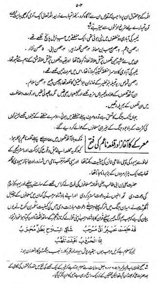 **r

^^^^^^4^^^^^^^iM^^^^
s

&*<

.jtfifi

,$0*?

rf

..

j.'

^J^r jlsettrflrZf rftgfKi

±>AJti-QMs$£^>rAX^

-^k^
-^>>%^^W^^^^^-^w^4-f^

 