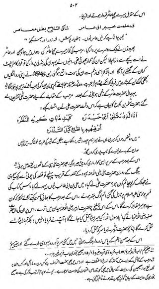 ji j>j
i

-yj

StUjM Jkl^ti^/^H^/"^^-

"*

V

**<s!iif*A*

t

f% pfi

 