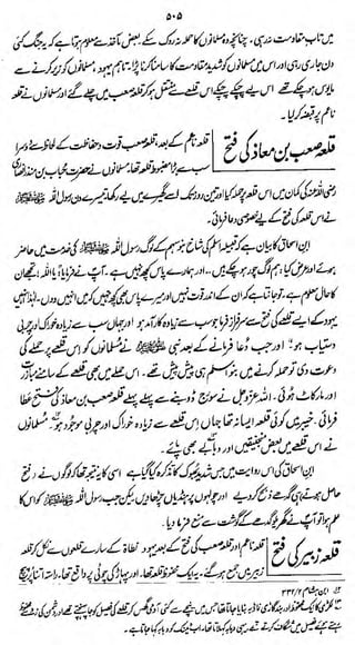 A*£

-'ft-

--

#

mh
VMS

jj

^Mrfv**^
a

-*

ft*

,j-+^

a.

4

dm

rrf/r(fy#

*

&

 