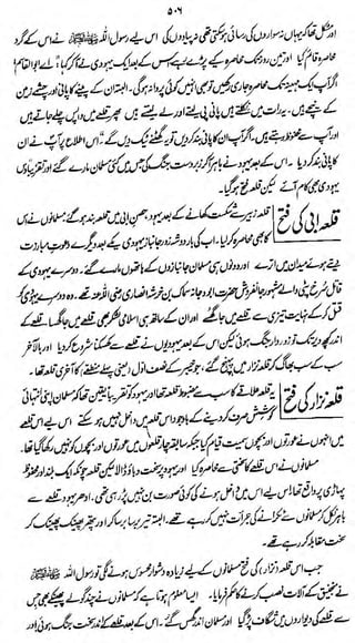 **1

J

-

*

I

»

.

«

.i^Jw#y

 