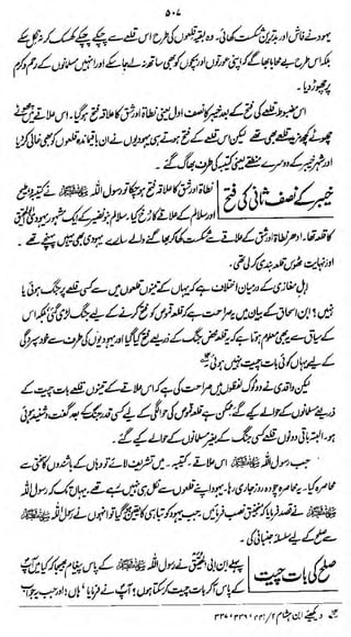 '

**i

ifj^A/JetW
•A/*

1

•/

•54*

^otAZjjf^v^jt-^^j-i %m%ds'^

*

t&&v±££

rr"rn<f r,/r (%&&.*

&

 