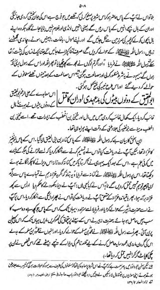 ^j^j

•

irVrjWij!; J?

 