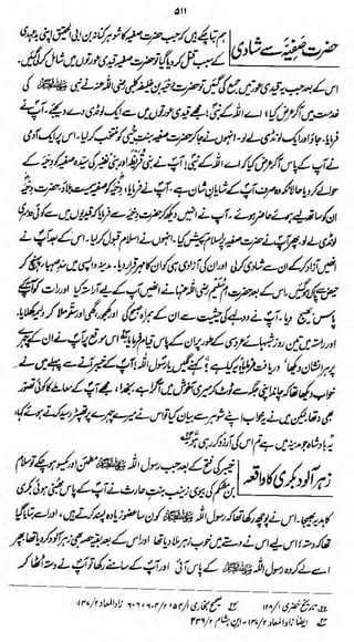 '
011

%W
'*

m§ if.^^^d^^'jf^yis^^^^

f

y^$,*jM4f'*H$&$
frLffsjii

6U

i^itf^^i^^y^y
1

J

"

m/r ft>
(

^

, n/r

*

^

&} ,] ty jr

 