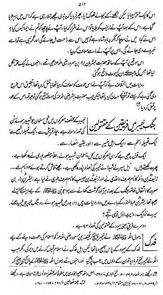 (J

If

I*

jiJijUrft^J'tfy^u

*H r^'/d^t^d)^/.

 