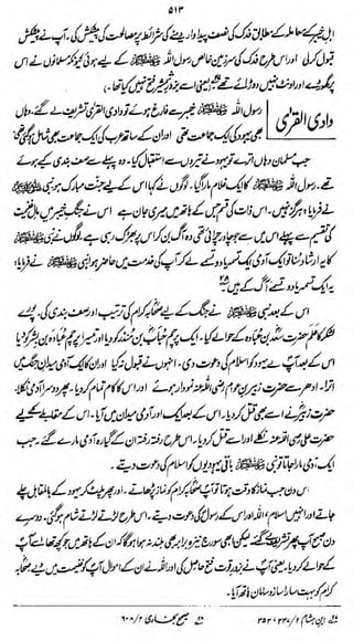 6r

4^#WWUi^/
i•

V &*£>%& £

r*r< rr*/r (%$ Ji

 