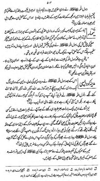 fill*

4

i^i-A'M^oA^t?^ foiji "J-^OxX^,

"t

M.

#^l^i/^^

'4»tf2(i^r/4^i^

<4^

 