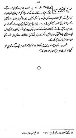 >
did

^d^W

jr

*

y$fr.%$£&%&A
*

<.

^J*S
<T"i*

^fi^Pi/^4^

o

w/'&L^ti i>

h

'

*/tj&faA$%&£?

-s

 