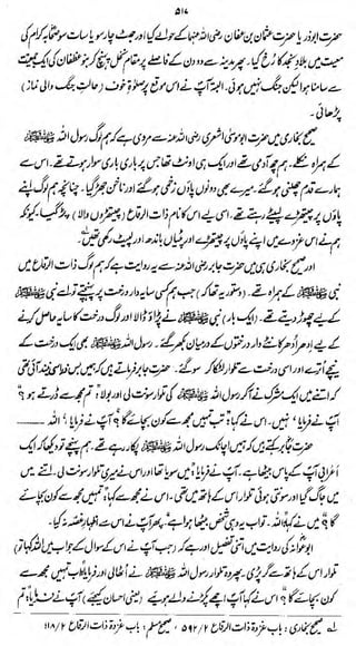 AU

:ujij J^.cj*)

^rvn t/wL ^.itui^S^
-M.

 