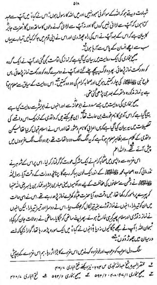 dlA

tfitfb^&&utfaitf'^'&ctf
¥^£U

tjjj^&Cfc/fev-*

ffJJtA

 