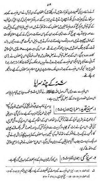 <M4

I

lk^
{*m)m{^)jM/a

.^/j^L^£^tAfa

c^Am

 