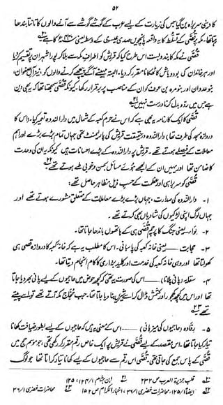 or

?

&Uo

fyktdl^O&^jtf&Aidul

Lty'i}>',£<

-f

%&4LS.'^^^yst^a/S^jj^j^^ $
rr ~

fro

<

irf/t

{%$ ~

rrrJ^^y.^"

X

 