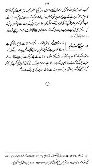 AH
te^tf.

2^ ^iPMLfrcJiiji^^tfJtifLX^JfjfeK
im$iti

m4)Jsmj.

8$fetS-

Wk#ti±

^M£/{

o

 