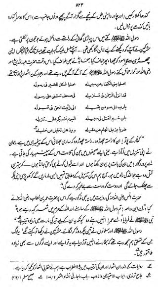 w
o;

o

>//A/

#•

^

it;?*

 