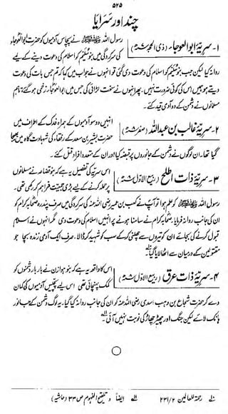 6Y4

&M)'fp ij)$f~i
i

(

£->£;/>

^)J^tfj~^%/J
l

(

i£$$ui>£$tf$4o$^$i*06&j&f

i)'>»Cy>

O/i

w4^ -4^M

fjty

l

o
tShm/fJig*

m

Ji

rri/r^^

<^

 