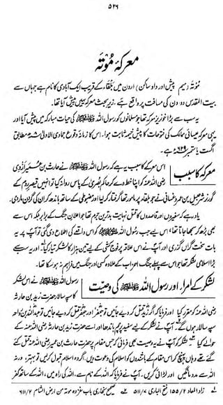 m

&
l^^^mmU^i/M^4^^^<i^!M^i^
/y

$&?{*£.

,,i^m^i
V

{//>

AA/^

UkM^~{J.

m^hsd^^^P

iii/f

{&ltfrtef2/*>?'*A(fr%£ «t m/< iJM"£ *•*/* M»J?
l

 