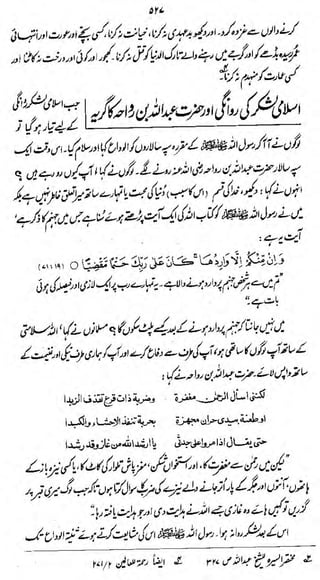 Mi

Jl^UlC^^

!^^^tJ^/tv4j^^^^t^4^^4^
4

-

^

«**,

o^^^^^^A^

^^M^^^^^^n^o^^^
.

t*t/t

t4^We(ii*f<^>^^^

e£ww ty *

rVif&'ftCSe

 