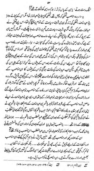 or

C^^^c^Ju-^fid^^Afji^ fat/* Mk&
f

fc>4

ilk*

-yV^V^w^/^^

•r^rts^ifiU^.

/•^i^'irMr^irr-w/jti!!

<£?

if'/l/'^j

<£

 