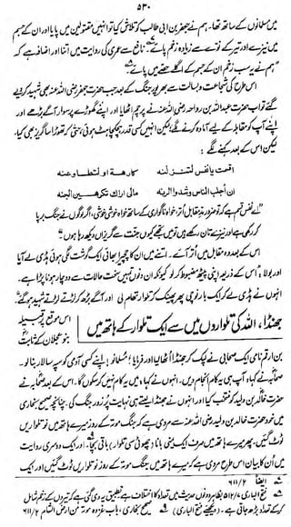 sr>

i

».**

L. ti-Uit-*Jf

*^ju

*S=^tJu

-oij-i^^^

1

^^jijo-diuvy

vU

w4i^^

 