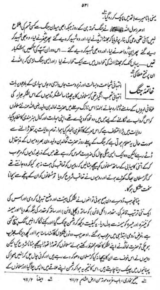 'a

^S^iC'^ttui

L

Jtr.

'^Zf^S&^fy&d^,*^

iU/y&J.J.

W/H (&LfArfW*>^UiSj¥£_

>

>

 