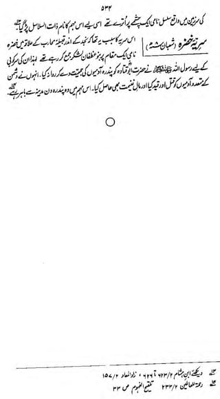 tfff

I'-^S>>/**/,

o

 