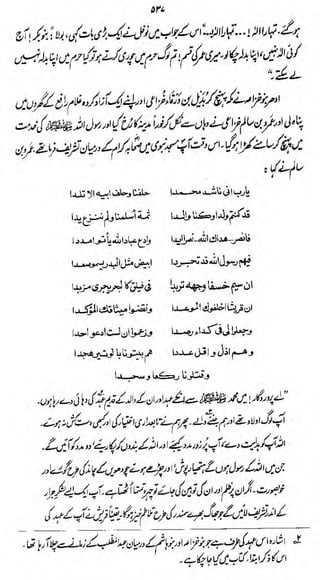 ari

u^^^»^^^iJ9^dM^^^

4>j^s

Iaj/

-<^-.tf

4^ lL-#-

fir*

ol

 