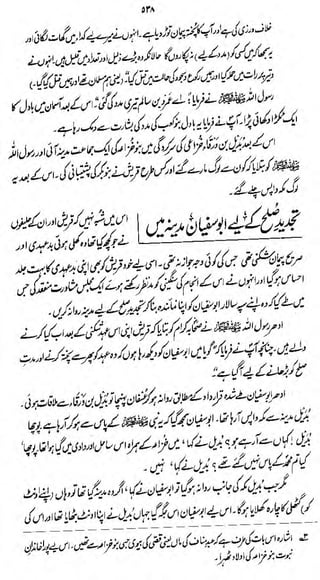 flfA

.•

Ji

*

/*/

/

**

r

'j3£±£*d*

of?U*&Jity

s

,

/>>,tiivyi^Jv

i

m

—

 