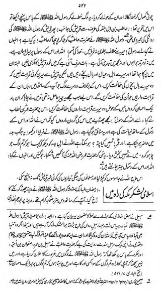 iff

idj^^S^hdsJ^JiiAjflXrL&^v/dAZi
mJ>ijsJ%fe c^(ti^*M#oM^)

*

64/Lfr/

/>

'M

cCs»i<z-ij/e)»' ifLycCa/jJ-

-W^Ak "Afi/n/^Ajt
i

 