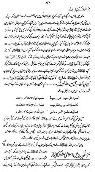 afr

-kW&»&
.J^UMlM

m^^m^mmmam

4

4n

 