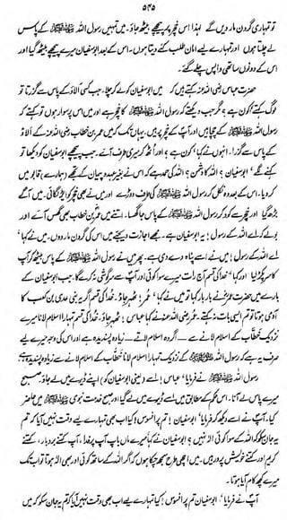 6U

u^MWAiUfj&'fyJi'&iJi/ity A/-

**'

7n^>A;^<Lu/iyi L*Jb

&$(*&*

lC^l^f^^^¥4r^^U^Hf0^ ty/*A

 