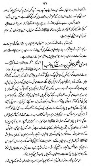 ftfl

J

'ji£~-/:

zc/J^jLts/ty'ifv < ui^ai4i
Sj ~-> j

Jv^fy^w/Mfe

.#6

k^^yifm^A.
J^yi/J^[o^^-^^yi[^J}'^A,

 