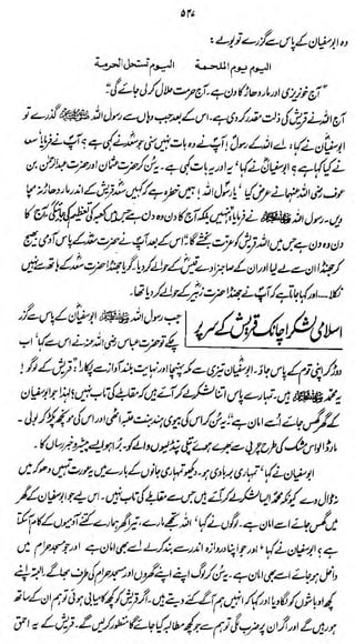 i

l(>^-J>^-Jl

tLJjt-./f^-^L^)),,

<*^nti

(WfM

<Z &> 9Je»; ivjl (jjJfZA"
r

£y*d(^*0^fyM$fr4^i^2ASi&

 