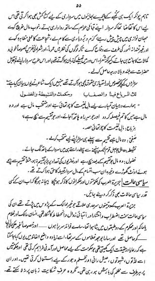 fib

*rL&i$^o£*tLy>

*£</&&£

•^J/J(^4-Z^j-5

J.&$pWj ^(6V/ tifj&t&tff^ 4^

 