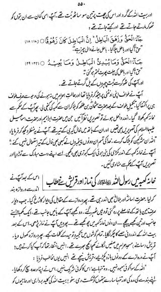 f&tf^ifl&^fosii&^tfdJte^

»*

.

,

-

- ,4

s

 