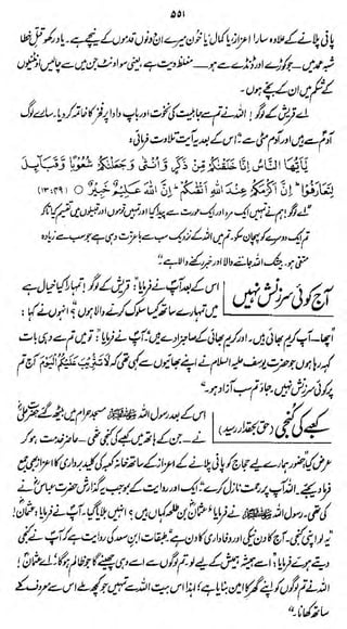 6i

^A^^X^Lo^O^^^yC^
U^ui^Urf^^lfj

t 'Jlt['tyl

> *&£l%$

f

K>

U^ff-SJ-J

<£~CS)fr>

IpAsffitfi

J^jMp>s>^>cSf^^iJ)

i

/)<£&}

9

S*

* *

"^>^jjjm^,jju&.tif>

W'^fad?&
'^£>-d:(^ m^^ds^X^
fa

£*Mf-(f &d4d$£tf.-l-

(#vW&)(f

'

>?<L^~

4-eJ.

 