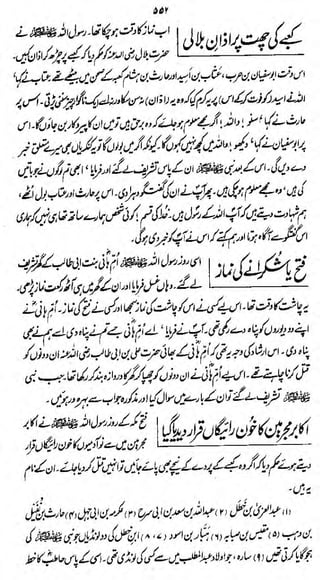 00f

'/i/il^U/i

m^
Y

•/^CuJji/A
*~SA:>
-Uit

$fi^tl)^&AnfybW/*tffiwM$diSf4fo
tfj&m

y

<A->VM*

 