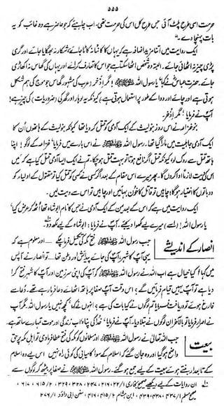 £44

—

—

W

W

f

t$*JL^A)y$jjZfyj*'*$(£?j(j %A$/$!$4'fi*

r-i

'u^z/i.

^^u&/j>$xju& Jii

c

fyL^U>&Lof)tf)fifyjyL

m§M
**

A

J,

.

ii^Lms&Ji

'

A

*

 