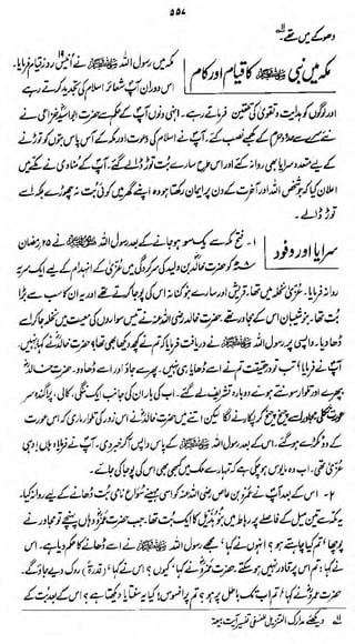 4<U

cjt^/^^c^^ii^Zi^^^-i^/^ ^
?/JU*lj^
A.

•

rfV

-U*

t

~*$&,W0H>&4J £

 