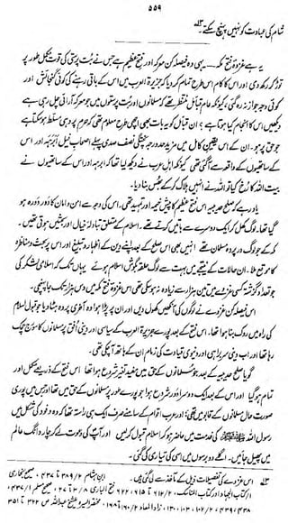 441

^gr^/^C

hwr

/^

'rfc

 