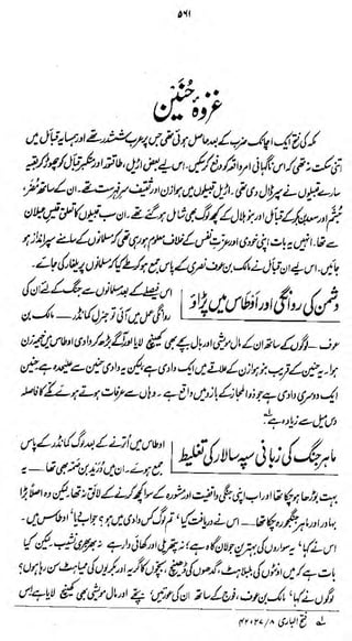 tm

^

^

-

tflr^

^f^**/U^ 'k^u^i —ttfa^ti ^A

 