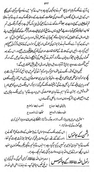 dif

w

c^^ ^t-^^ t>Ir/u:k

.;*

.

c/v^^

*

l^-cj.; !<y

(j $ifi»i^tf/M^J>i<M'>
/

^-^•^cri>c*fc/l^

^

'^ -^

 