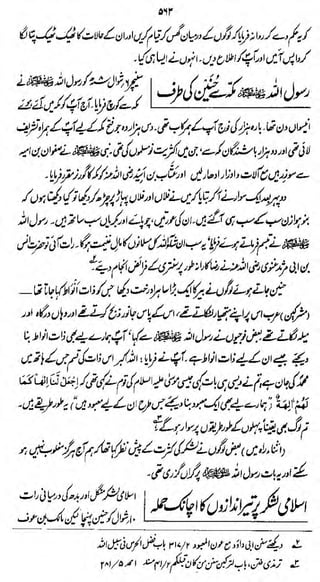 sir

*

^Uj/^J^o^U^i^AcA^r^^v
3) J^ -4^'> ^*-"t^l^<^
/Oft t£

A

*<^J'gd4)£t>

*->A

 